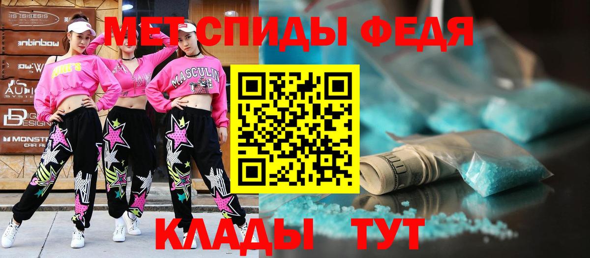 Губаха  АМФ 98%  АМФЕТАМИН  Вход с VPN 