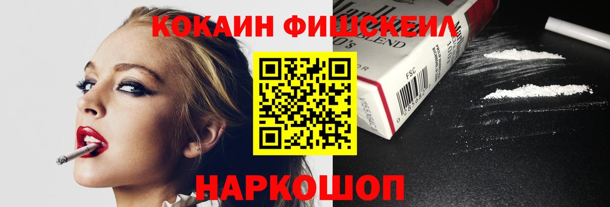 КОКАИН Перу  Кокаин Columbia  Вход с VPN  Губаха 