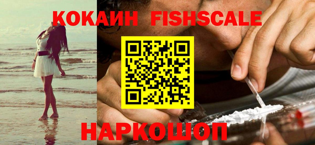 Кокаин Боливия Губаха