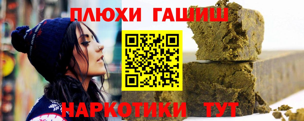 ГАШИШ гарик Губаха