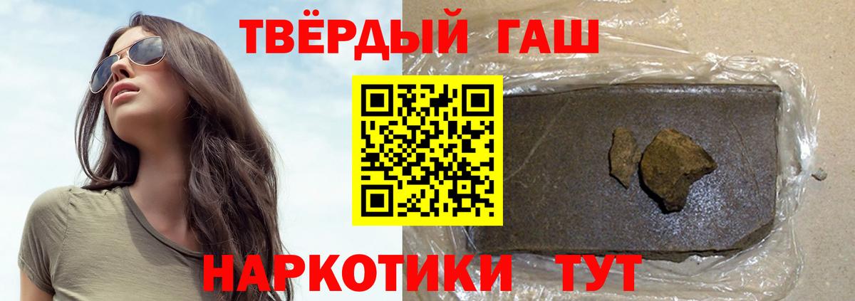 ГАШИШ гашик  ГАШ Ice-O-Lator  Вход с VPN  Губаха 