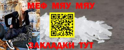 кристаллы Ливны