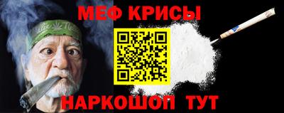 кристаллы Ливны