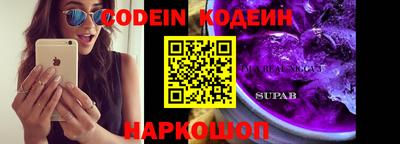 кристаллы Ливны