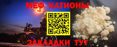 кристаллы Ливны