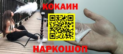 кристаллы Ливны