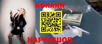 кристаллы Ливны