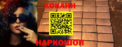 кристаллы Ливны