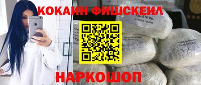 кристаллы Ливны