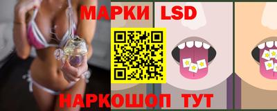 СК Ликино-Дулёво