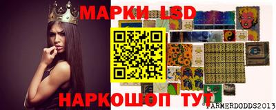 СК Ликино-Дулёво