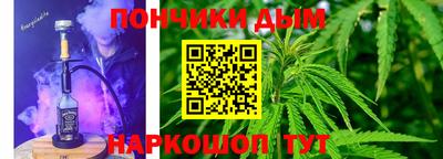 кристаллы Ливны