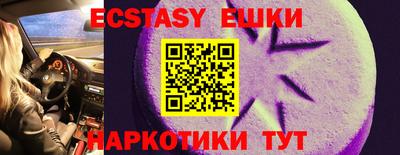 кристаллы Ливны