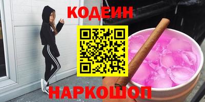 кристаллы Ливны