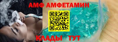 кристаллы Ливны
