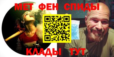кристаллы Ливны