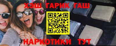 кристаллы Ливны
