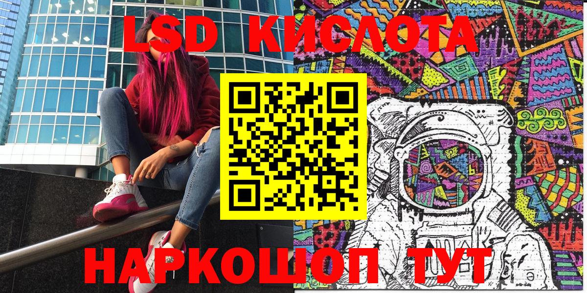 Губаха  Марки N-bome  Вход с VPN  Марки N-bome 1,8мг 