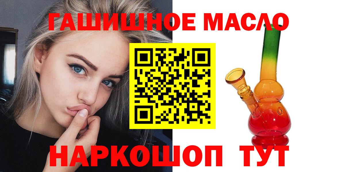 ТГК жижа Губаха