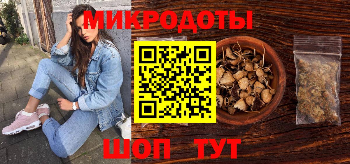 Губаха  Псилоцибиновые грибы мухоморы  Галлюциногенные грибы MAGIC MUSHROOMS  закладка  Вход с VPN 