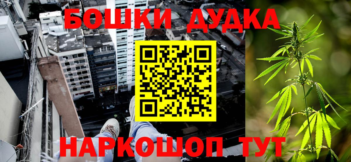 Губаха  Каннабис LSD WEED  Бошки Шишки марихуана  Вход с VPN 